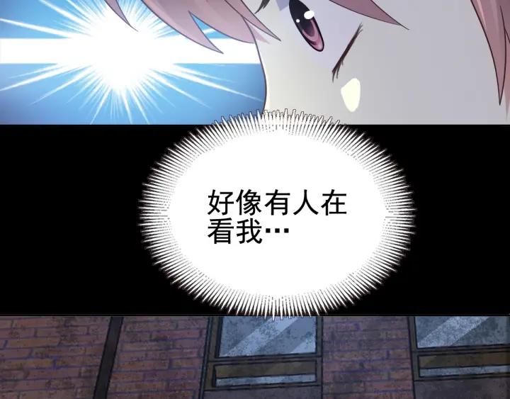 赤色四叶草韩漫全集-097 白富美（2）无删减无遮挡章节图片 