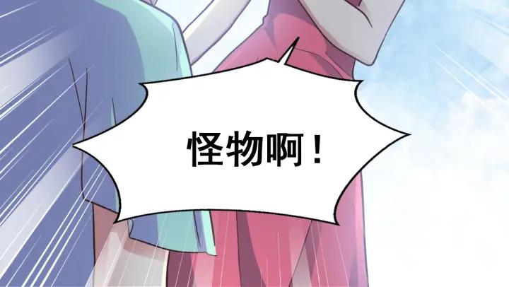 赤色四叶草韩漫全集-097 白富美（2）无删减无遮挡章节图片 