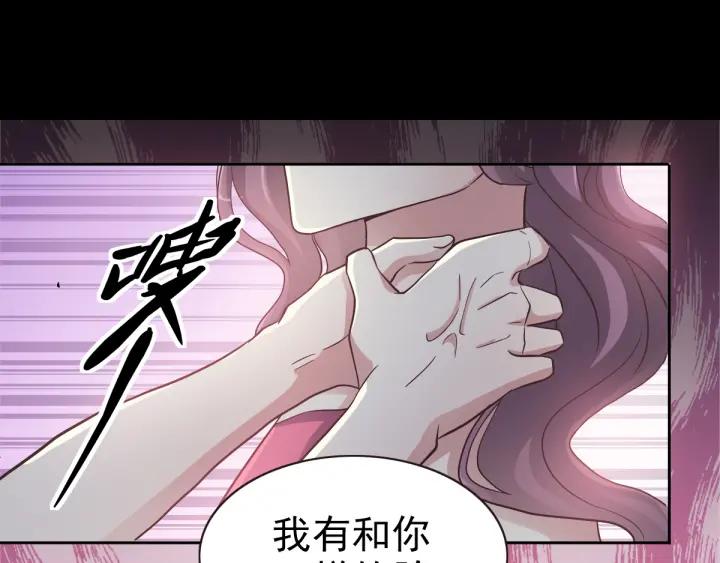 赤色四叶草韩漫全集-097 白富美（2）无删减无遮挡章节图片 