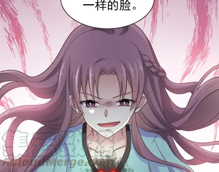 赤色四叶草韩漫全集-097 白富美（2）无删减无遮挡章节图片 