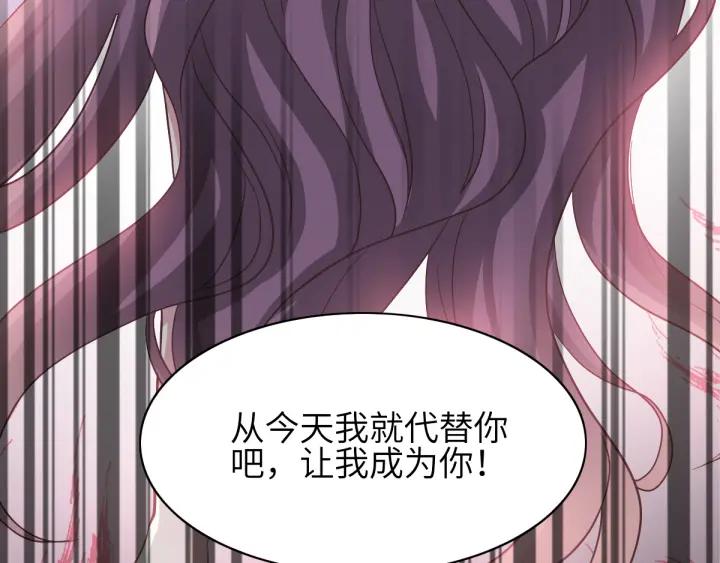 赤色四叶草韩漫全集-097 白富美（2）无删减无遮挡章节图片 