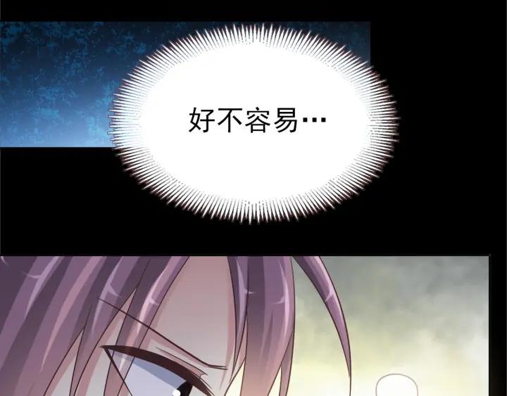 赤色四叶草韩漫全集-097 白富美（2）无删减无遮挡章节图片 