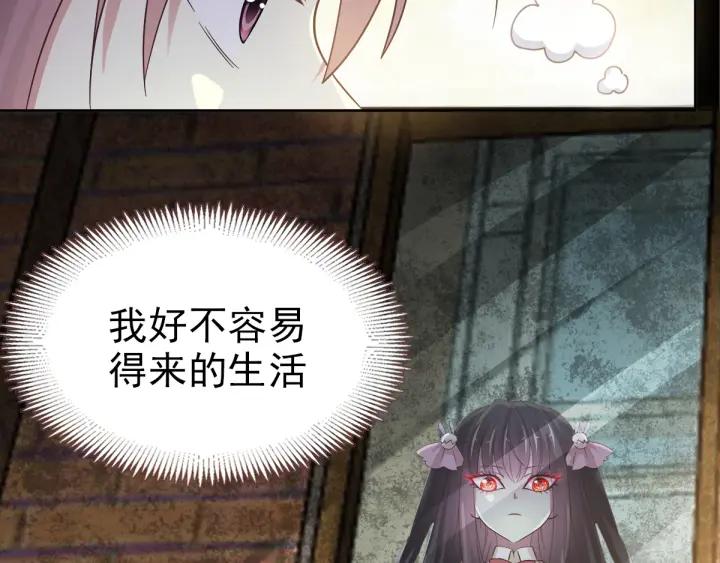 赤色四叶草韩漫全集-097 白富美（2）无删减无遮挡章节图片 