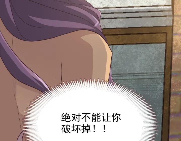 赤色四叶草韩漫全集-097 白富美（2）无删减无遮挡章节图片 