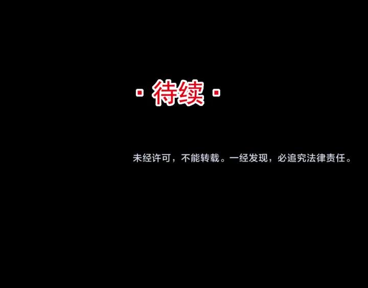 赤色四叶草韩漫全集-097 白富美（2）无删减无遮挡章节图片 