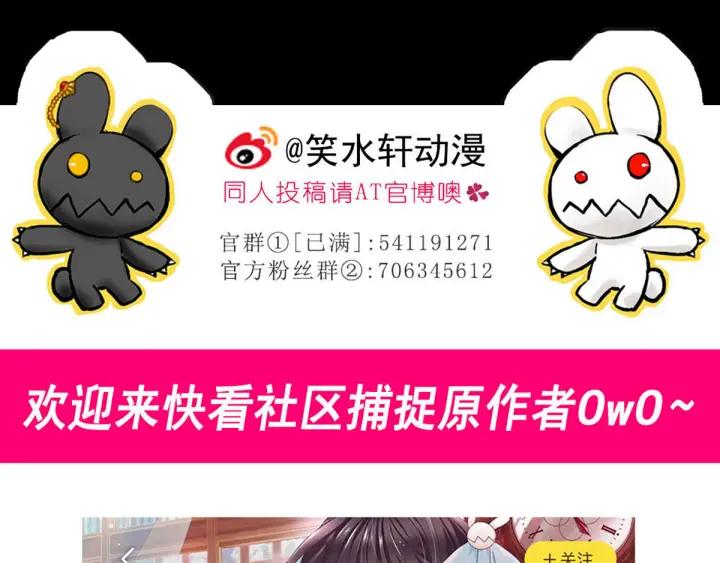 赤色四叶草韩漫全集-097 白富美（2）无删减无遮挡章节图片 