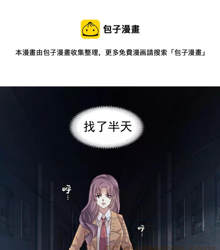 赤色四叶草韩漫全集-098 白富美（3）无删减无遮挡章节图片 