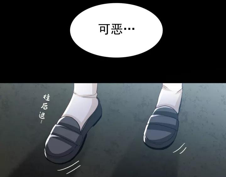 赤色四叶草韩漫全集-098 白富美（3）无删减无遮挡章节图片 