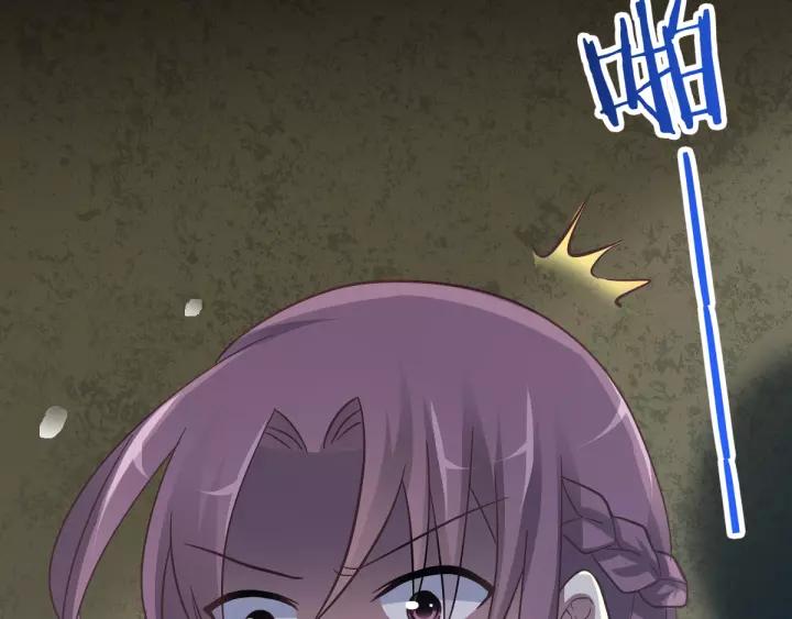赤色四叶草韩漫全集-098 白富美（3）无删减无遮挡章节图片 