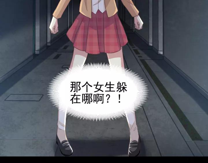 赤色四叶草韩漫全集-098 白富美（3）无删减无遮挡章节图片 