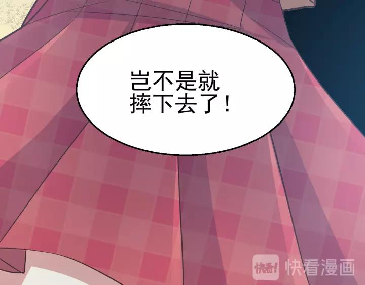 赤色四叶草韩漫全集-098 白富美（3）无删减无遮挡章节图片 
