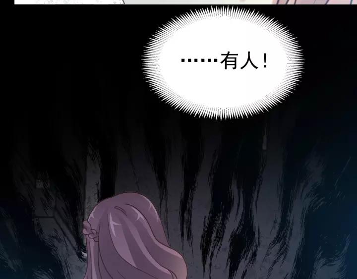 赤色四叶草韩漫全集-098 白富美（3）无删减无遮挡章节图片 