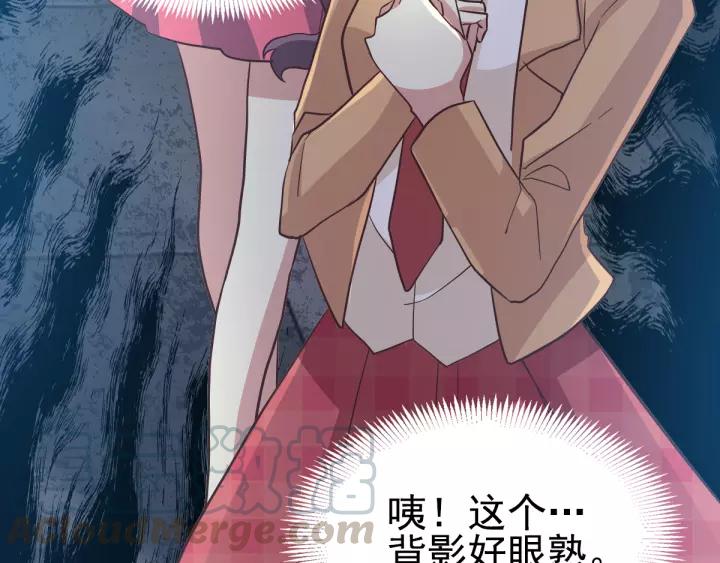 赤色四叶草韩漫全集-098 白富美（3）无删减无遮挡章节图片 
