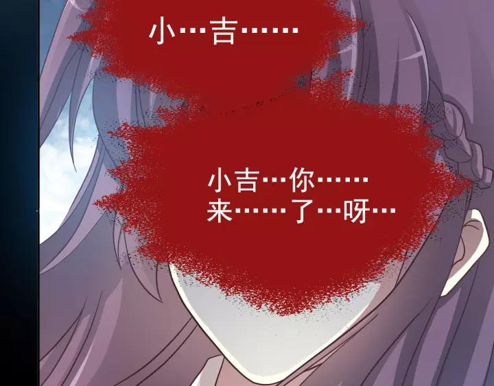 赤色四叶草韩漫全集-098 白富美（3）无删减无遮挡章节图片 