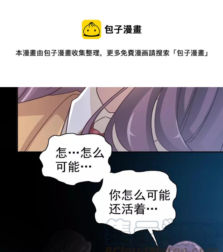 赤色四叶草韩漫全集-098 白富美（3）无删减无遮挡章节图片 
