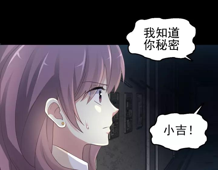 赤色四叶草韩漫全集-098 白富美（3）无删减无遮挡章节图片 