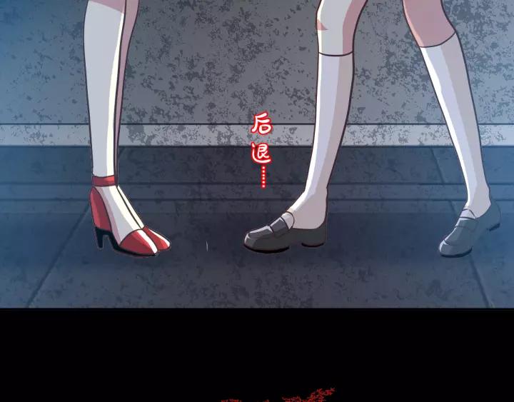 赤色四叶草韩漫全集-098 白富美（3）无删减无遮挡章节图片 