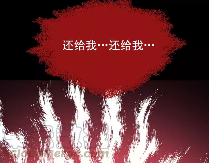 赤色四叶草韩漫全集-098 白富美（3）无删减无遮挡章节图片 