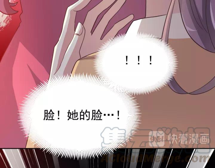 赤色四叶草韩漫全集-098 白富美（3）无删减无遮挡章节图片 