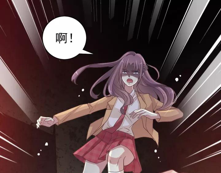 赤色四叶草韩漫全集-098 白富美（3）无删减无遮挡章节图片 