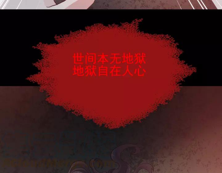 赤色四叶草韩漫全集-098 白富美（3）无删减无遮挡章节图片 