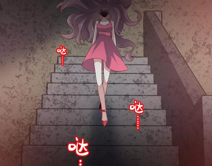 赤色四叶草韩漫全集-098 白富美（3）无删减无遮挡章节图片 