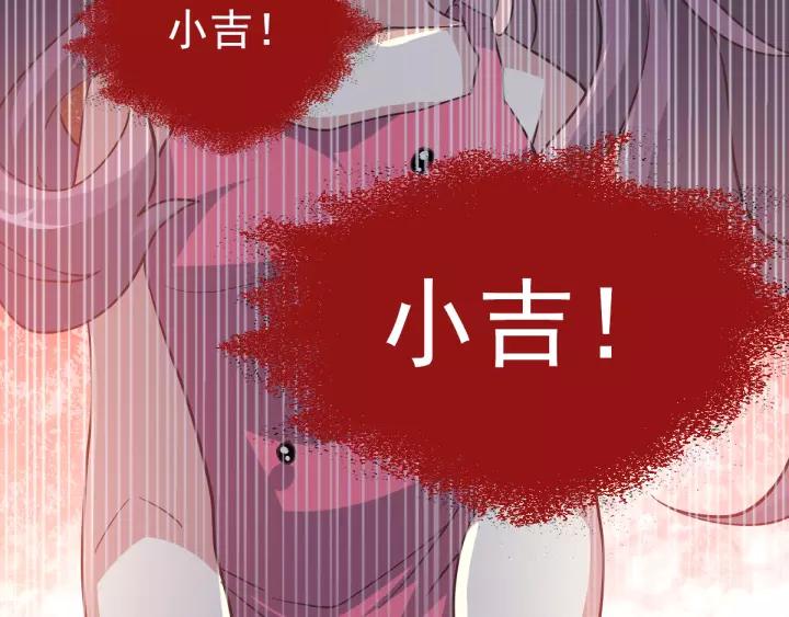 赤色四叶草韩漫全集-098 白富美（3）无删减无遮挡章节图片 