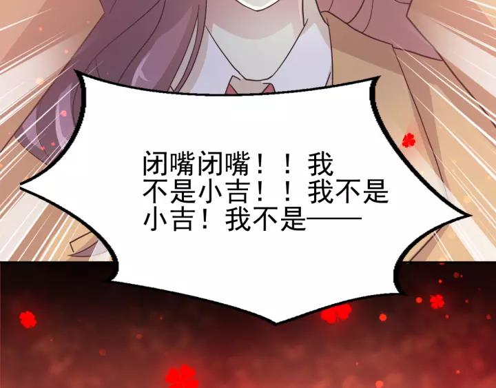赤色四叶草韩漫全集-098 白富美（3）无删减无遮挡章节图片 