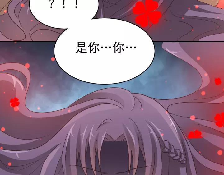 赤色四叶草韩漫全集-098 白富美（3）无删减无遮挡章节图片 
