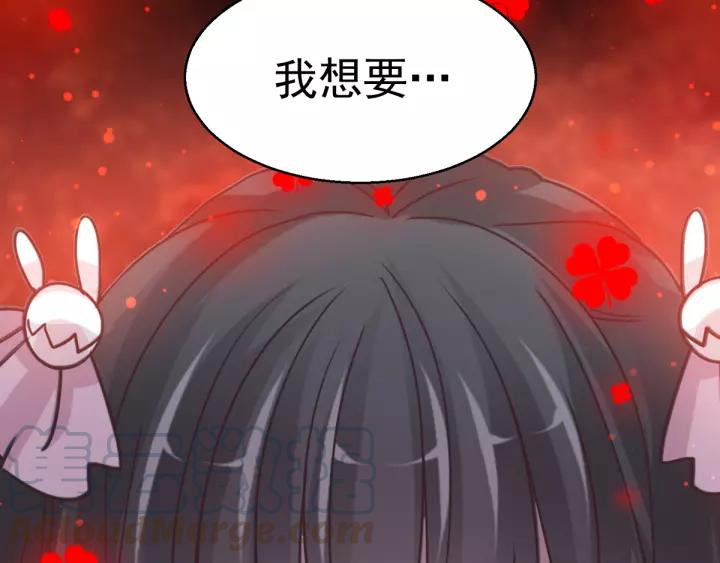 赤色四叶草韩漫全集-098 白富美（3）无删减无遮挡章节图片 