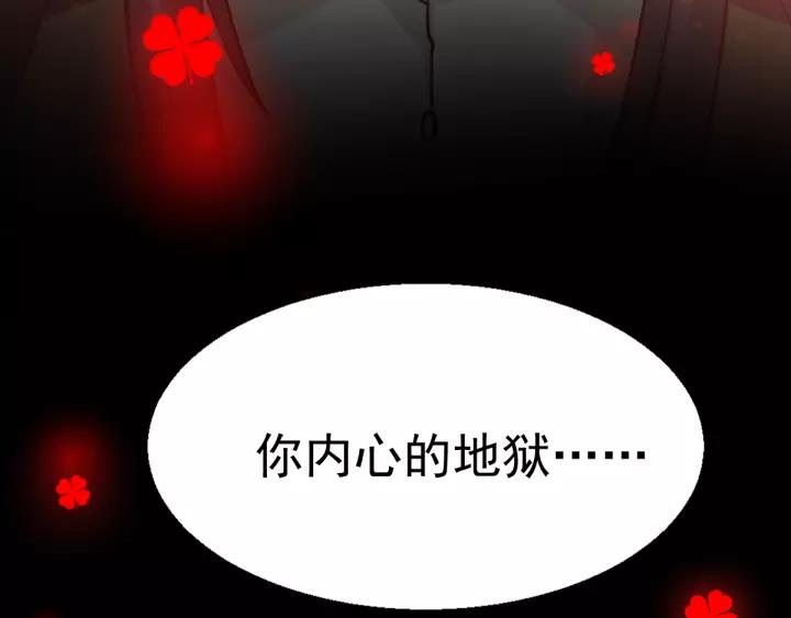 赤色四叶草韩漫全集-098 白富美（3）无删减无遮挡章节图片 