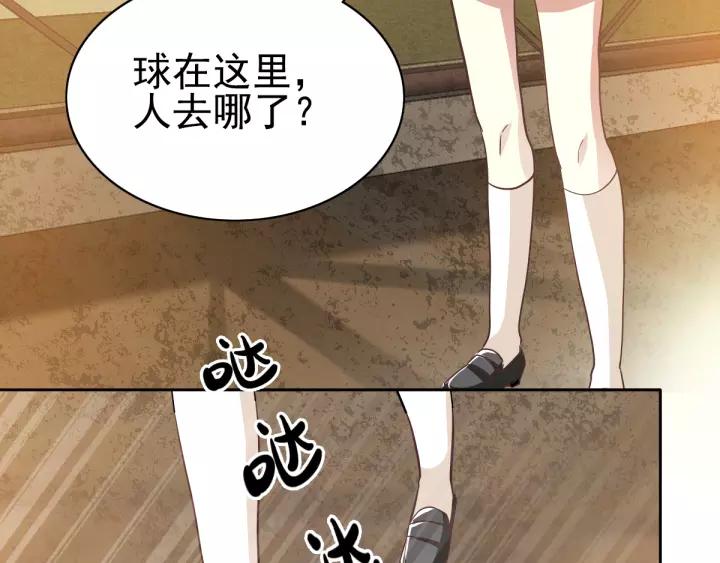 赤色四叶草韩漫全集-098 白富美（3）无删减无遮挡章节图片 