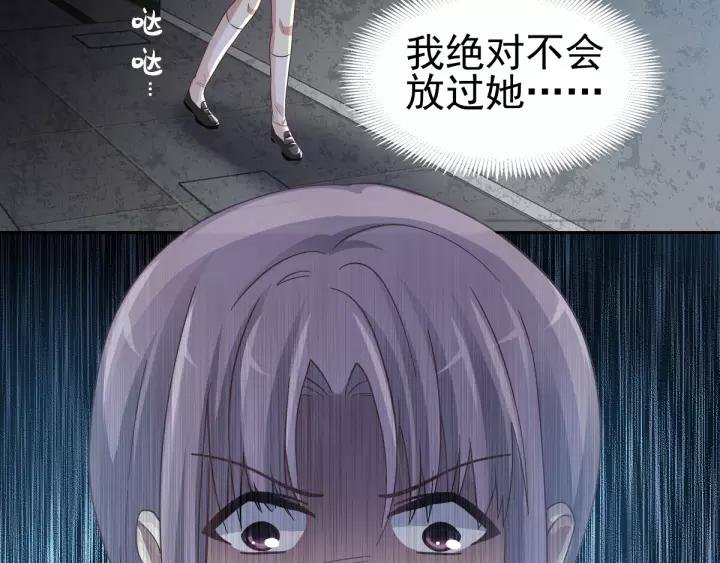 赤色四叶草韩漫全集-098 白富美（3）无删减无遮挡章节图片 