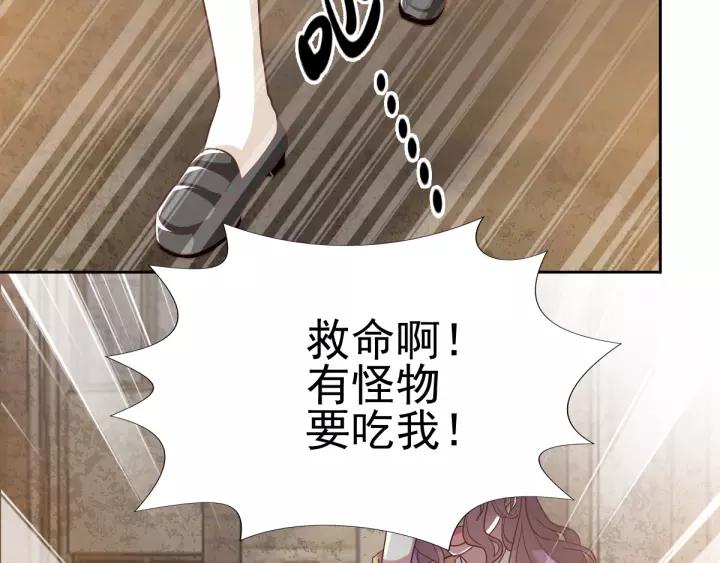 赤色四叶草韩漫全集-098 白富美（3）无删减无遮挡章节图片 