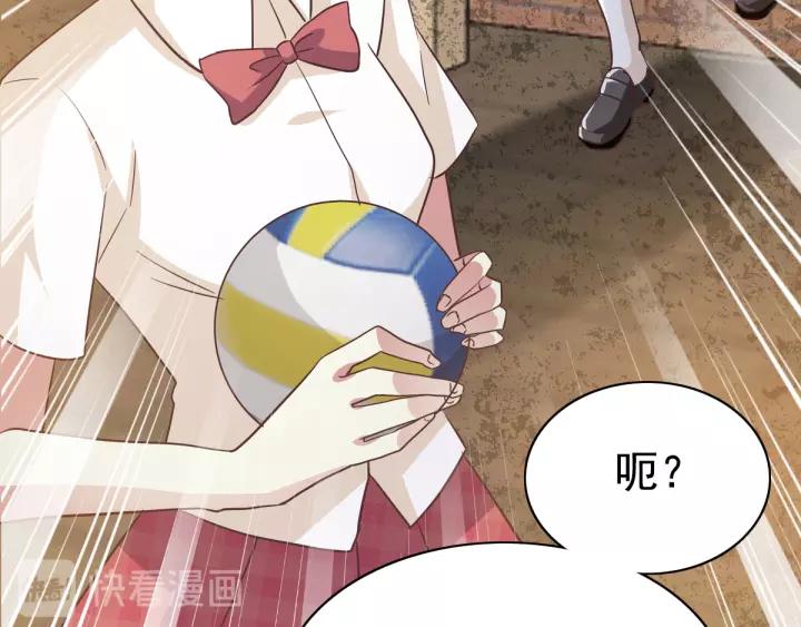 赤色四叶草韩漫全集-098 白富美（3）无删减无遮挡章节图片 