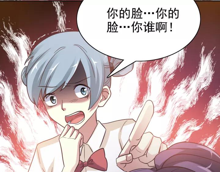 赤色四叶草韩漫全集-098 白富美（3）无删减无遮挡章节图片 