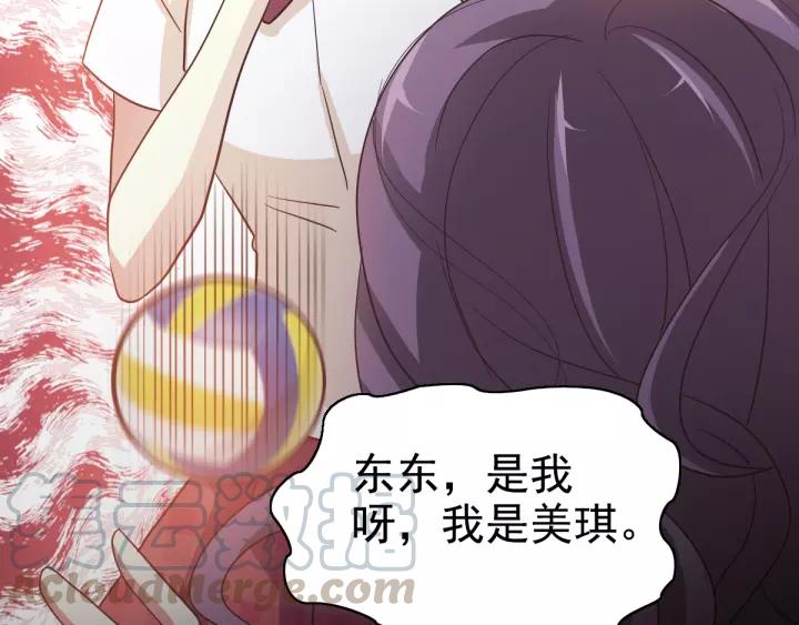 赤色四叶草韩漫全集-098 白富美（3）无删减无遮挡章节图片 