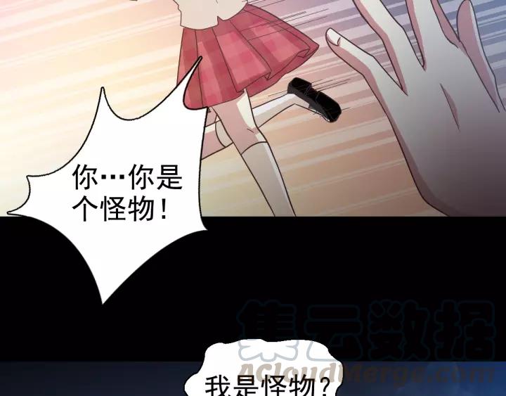 赤色四叶草韩漫全集-098 白富美（3）无删减无遮挡章节图片 