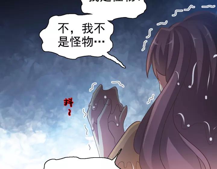 赤色四叶草韩漫全集-098 白富美（3）无删减无遮挡章节图片 