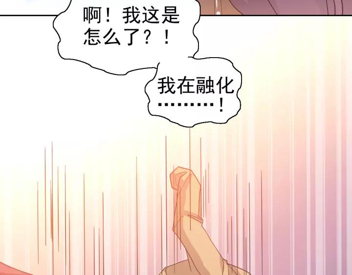 赤色四叶草韩漫全集-098 白富美（3）无删减无遮挡章节图片 