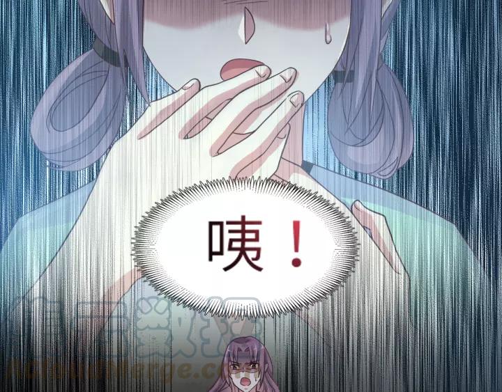 赤色四叶草韩漫全集-098 白富美（3）无删减无遮挡章节图片 
