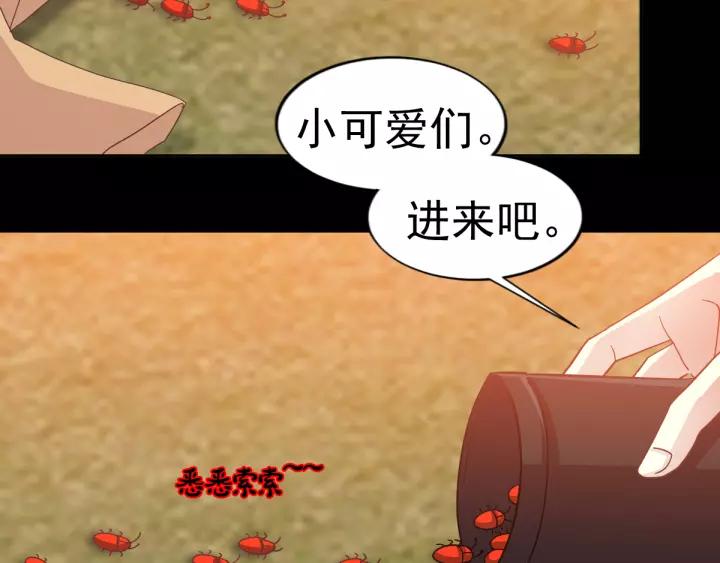 赤色四叶草韩漫全集-098 白富美（3）无删减无遮挡章节图片 