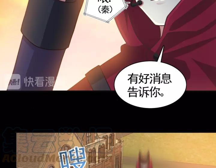 赤色四叶草韩漫全集-098 白富美（3）无删减无遮挡章节图片 
