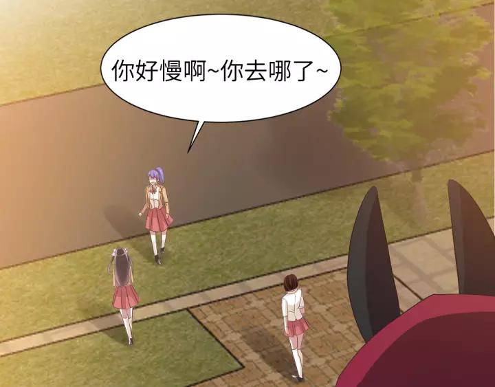赤色四叶草韩漫全集-098 白富美（3）无删减无遮挡章节图片 