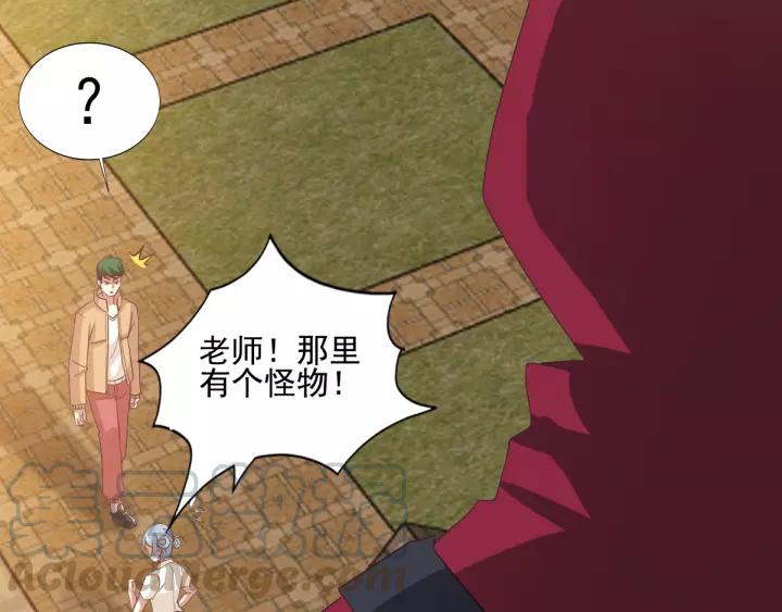 赤色四叶草韩漫全集-098 白富美（3）无删减无遮挡章节图片 