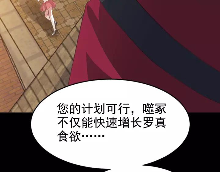 赤色四叶草韩漫全集-098 白富美（3）无删减无遮挡章节图片 