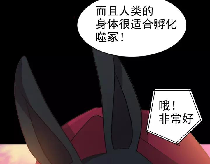 赤色四叶草韩漫全集-098 白富美（3）无删减无遮挡章节图片 