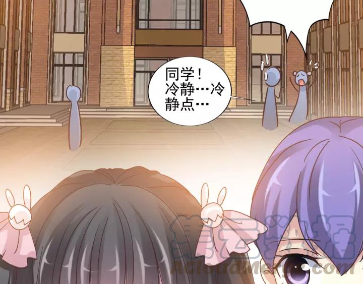 赤色四叶草韩漫全集-098 白富美（3）无删减无遮挡章节图片 