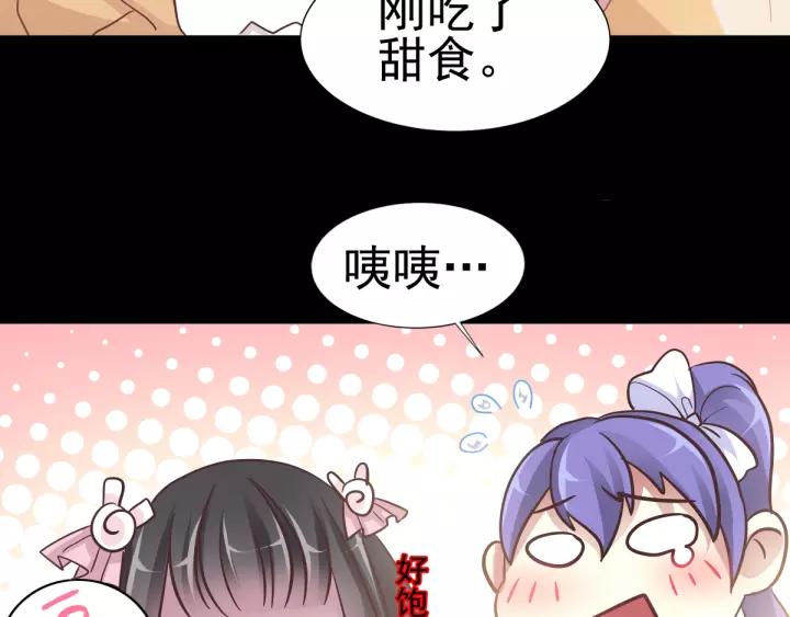 赤色四叶草韩漫全集-098 白富美（3）无删减无遮挡章节图片 