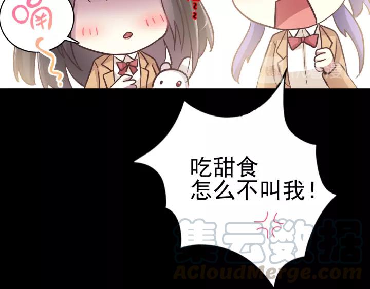 赤色四叶草韩漫全集-098 白富美（3）无删减无遮挡章节图片 